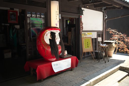見えねー