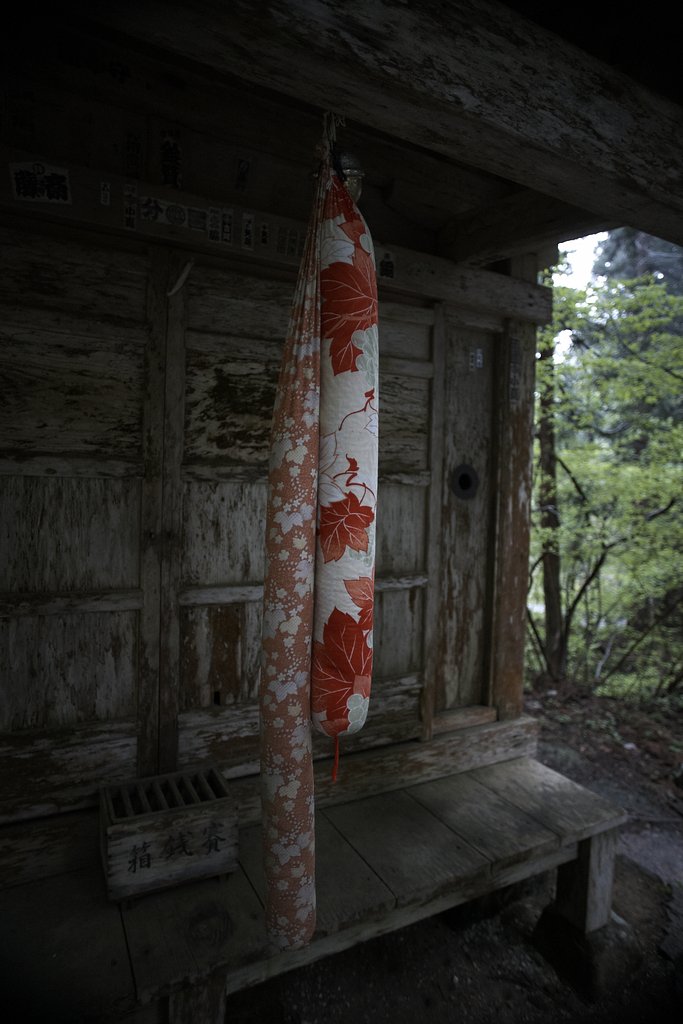 羽黒山
