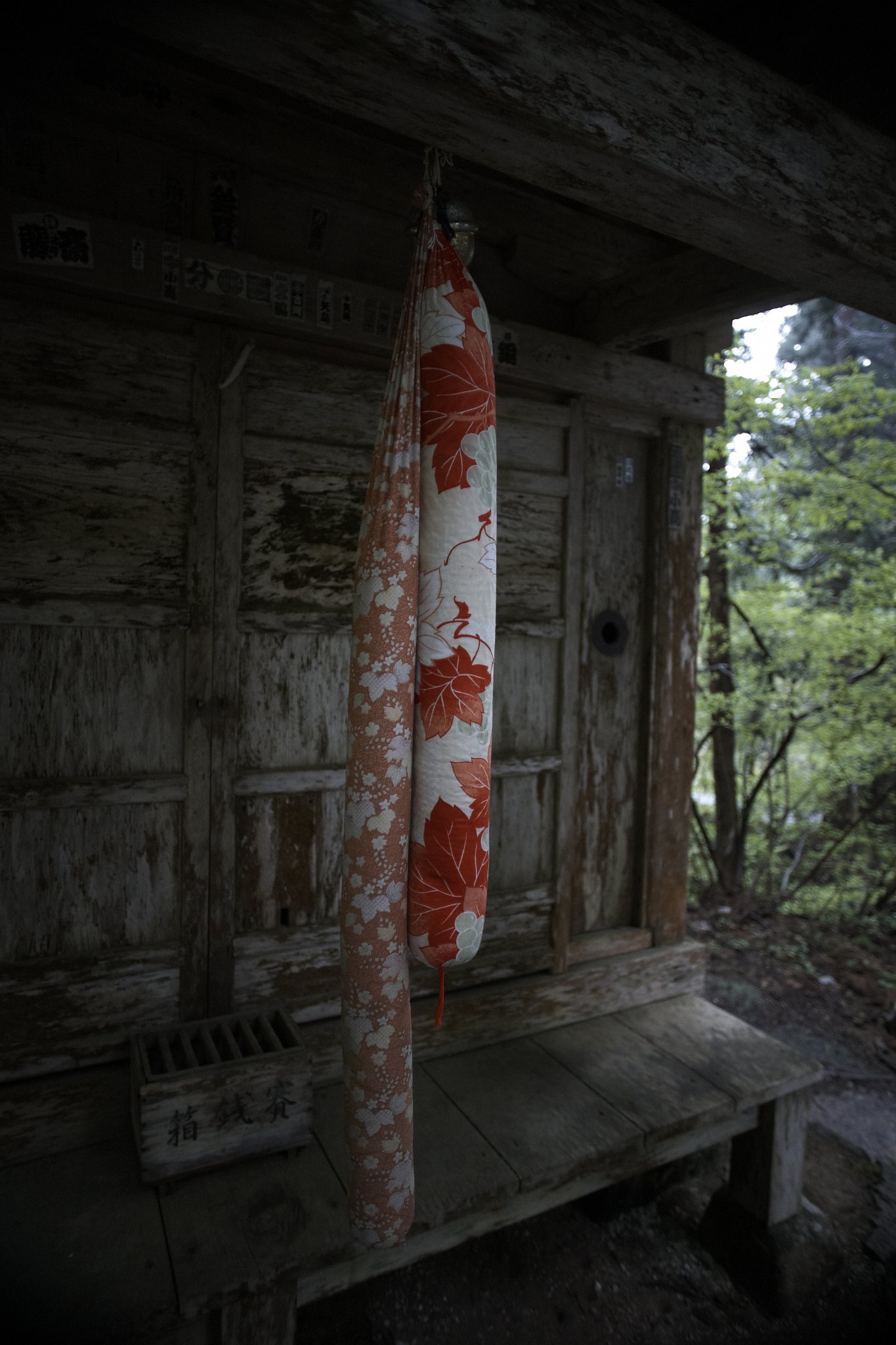 羽黒山