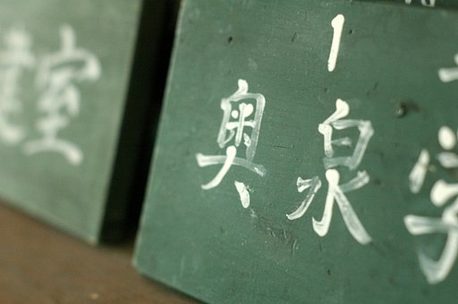 伊参スタジオ　＃６