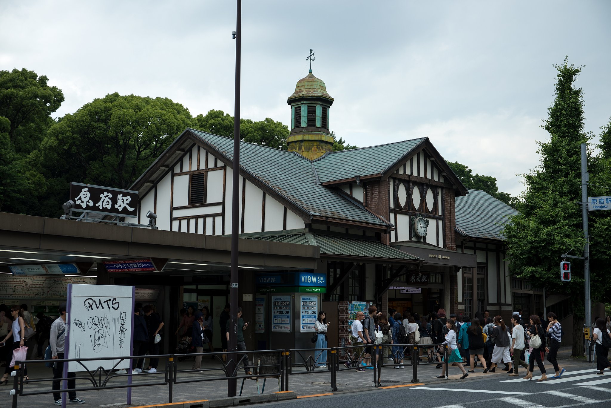 原宿駅