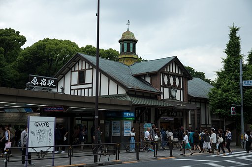 原宿駅