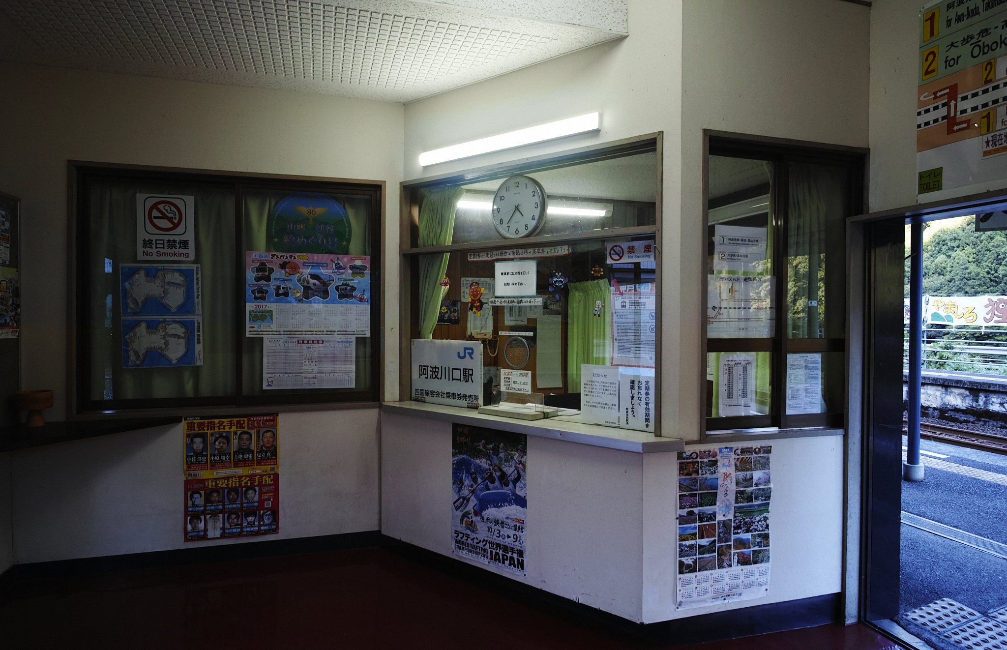 阿波川口駅