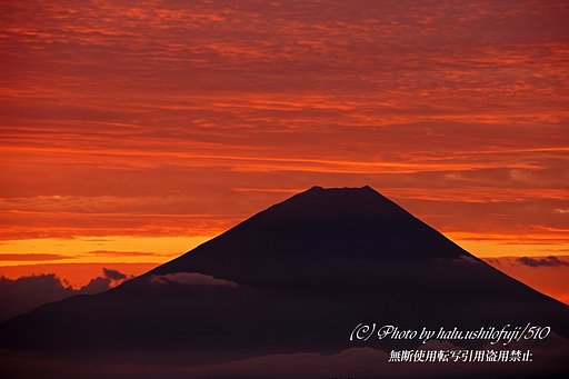 震撼山