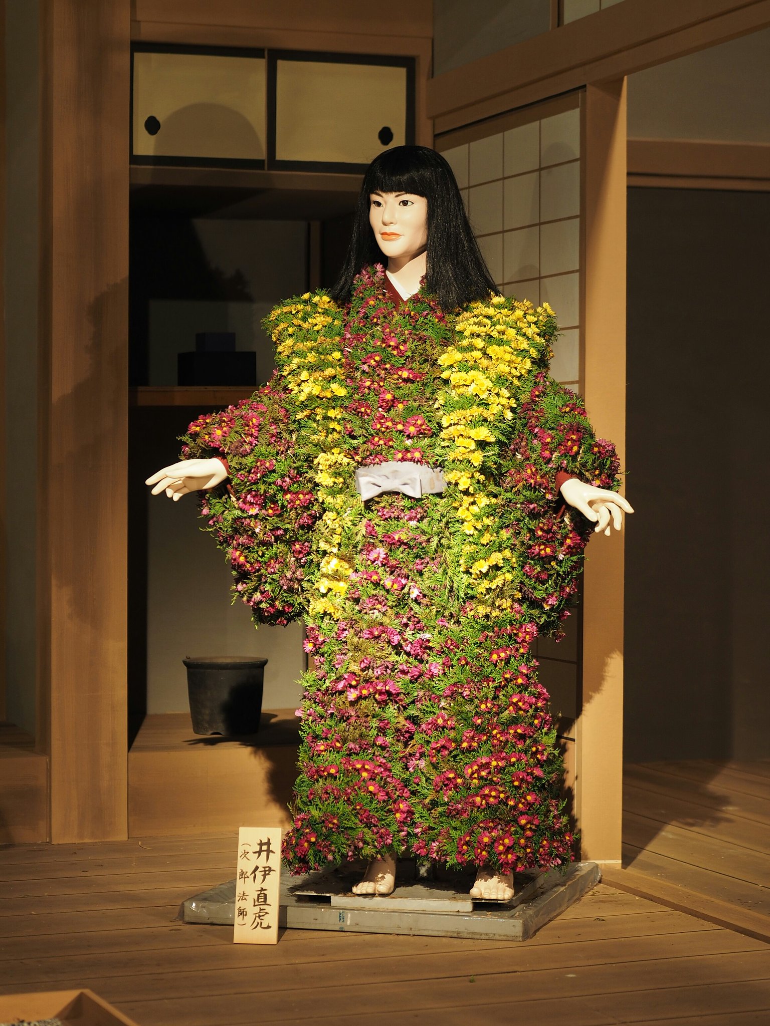 菊人形「井伊直虎」