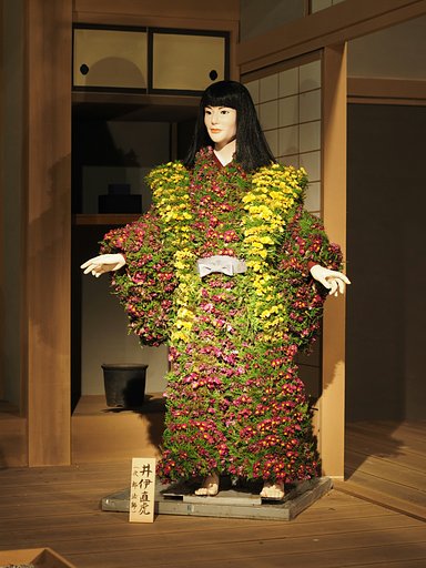菊人形「井伊直虎」