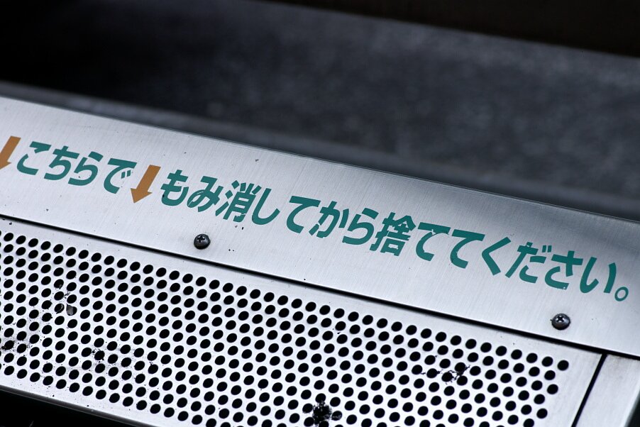 誰に対して言っているのかな〜？