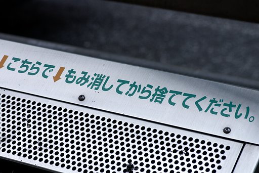 誰に対して言っているのかな〜？