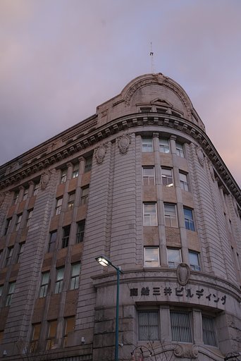 商船三井ビルディング
