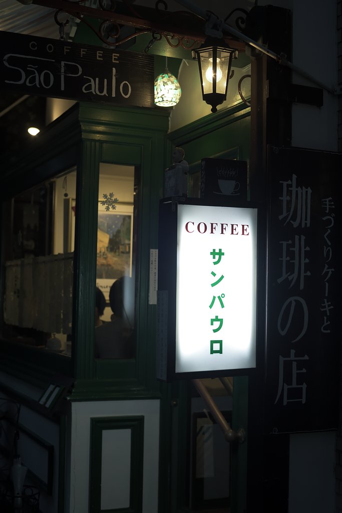 神戸北野界隈　Ⅱ