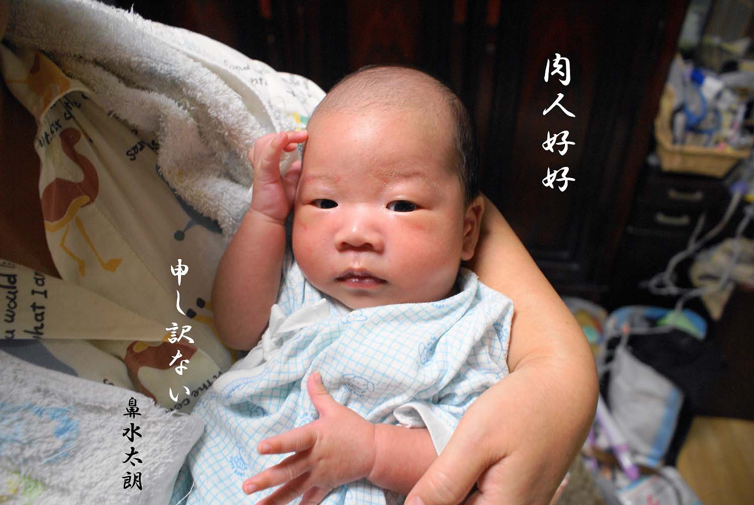 【4MJ】肉人好好