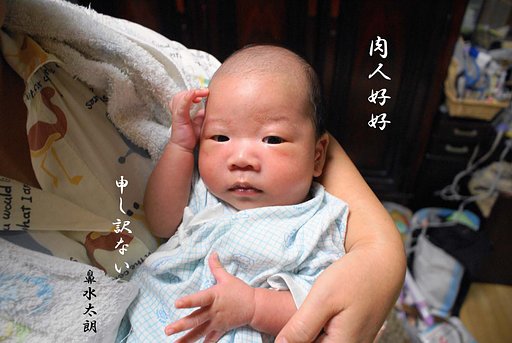 【4MJ】肉人好好