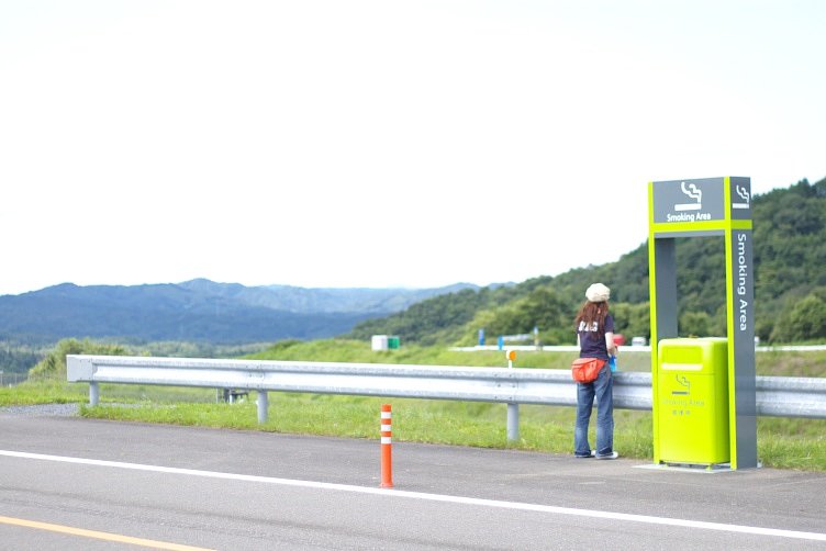 ガードレールの向こう側