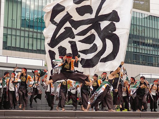 2016日本ど真ん中祭りから