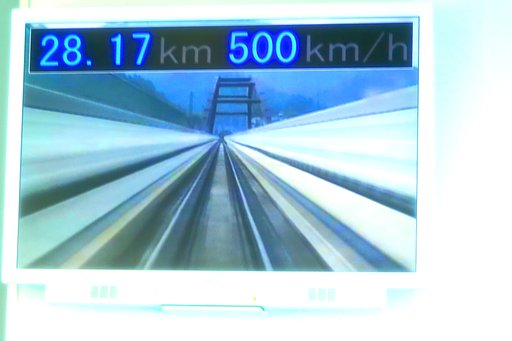 時速 500Kの世界
