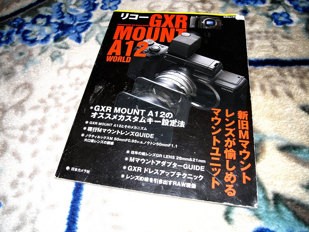 GXR 一式　処分しました。
