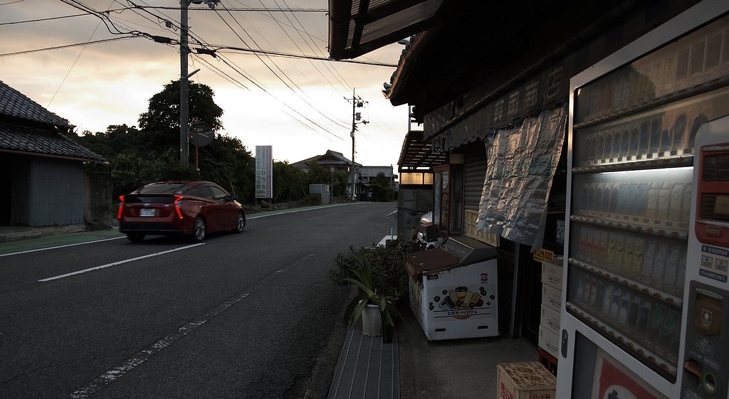 平道