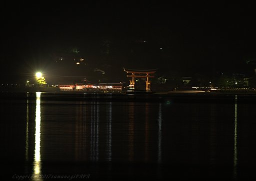 宮島