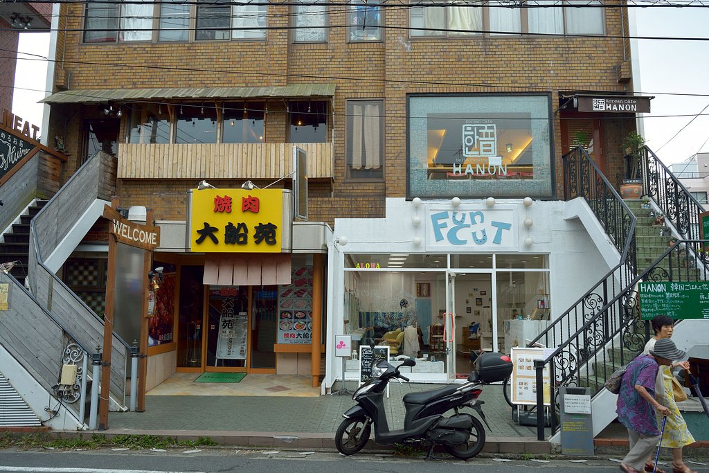 町の景色