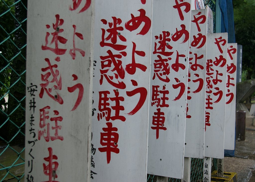 く、くどい。