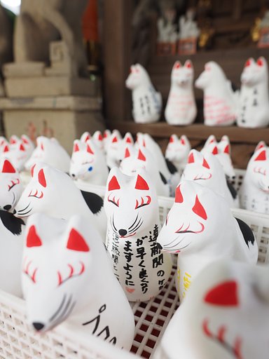 狐の御守り