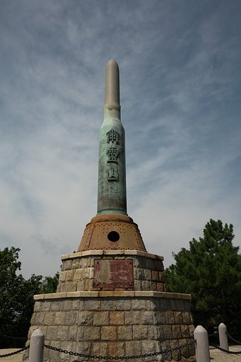 慰霊塔2