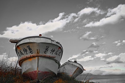 ＨＤＲ第七伸成丸