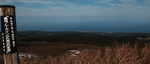 島