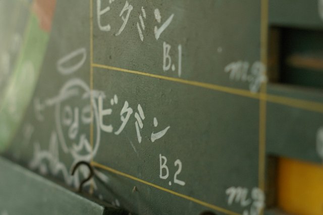 伊参スタジオ　＃２