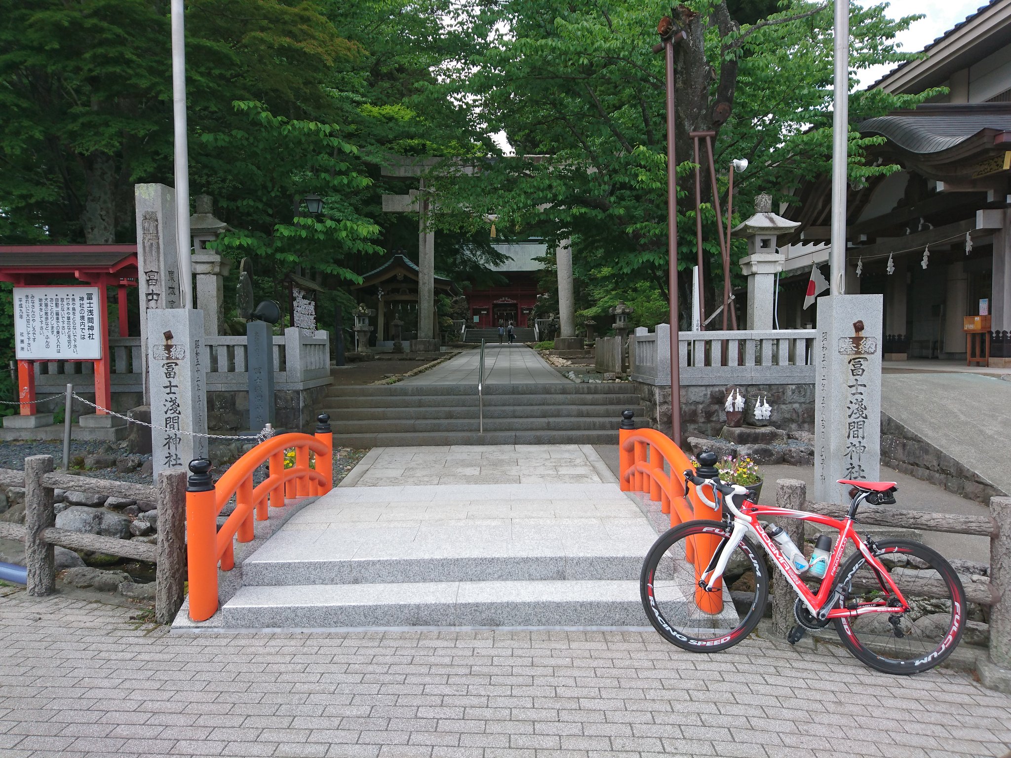 浅間神社