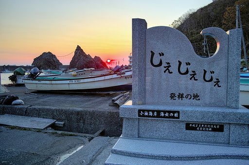 じぇじぇじぇ発祥の地の碑