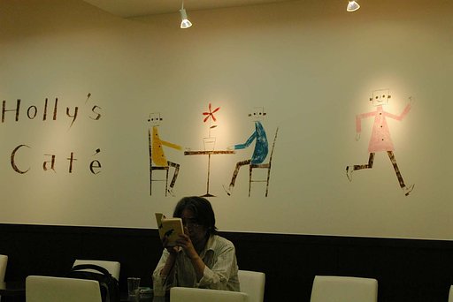 読書家