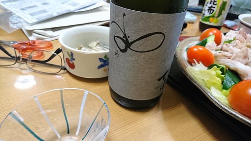 つまみ【料理】