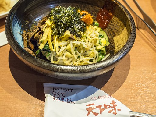 【料理】ビビンバ