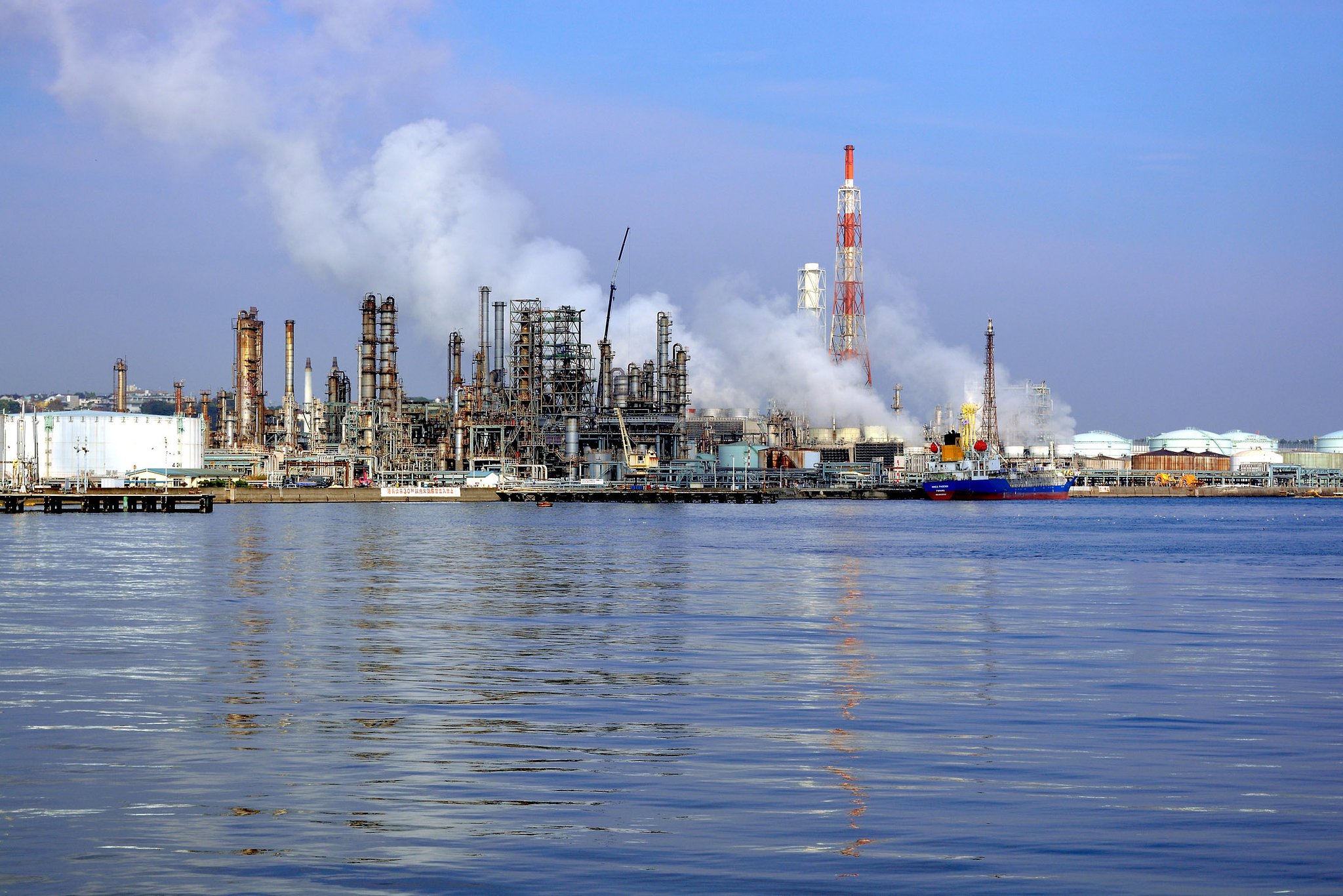 根岸製油所