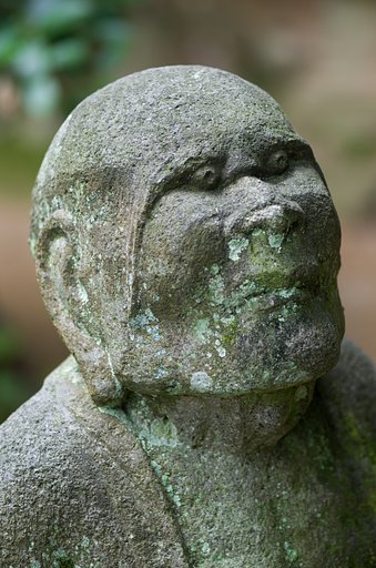 羅漢
