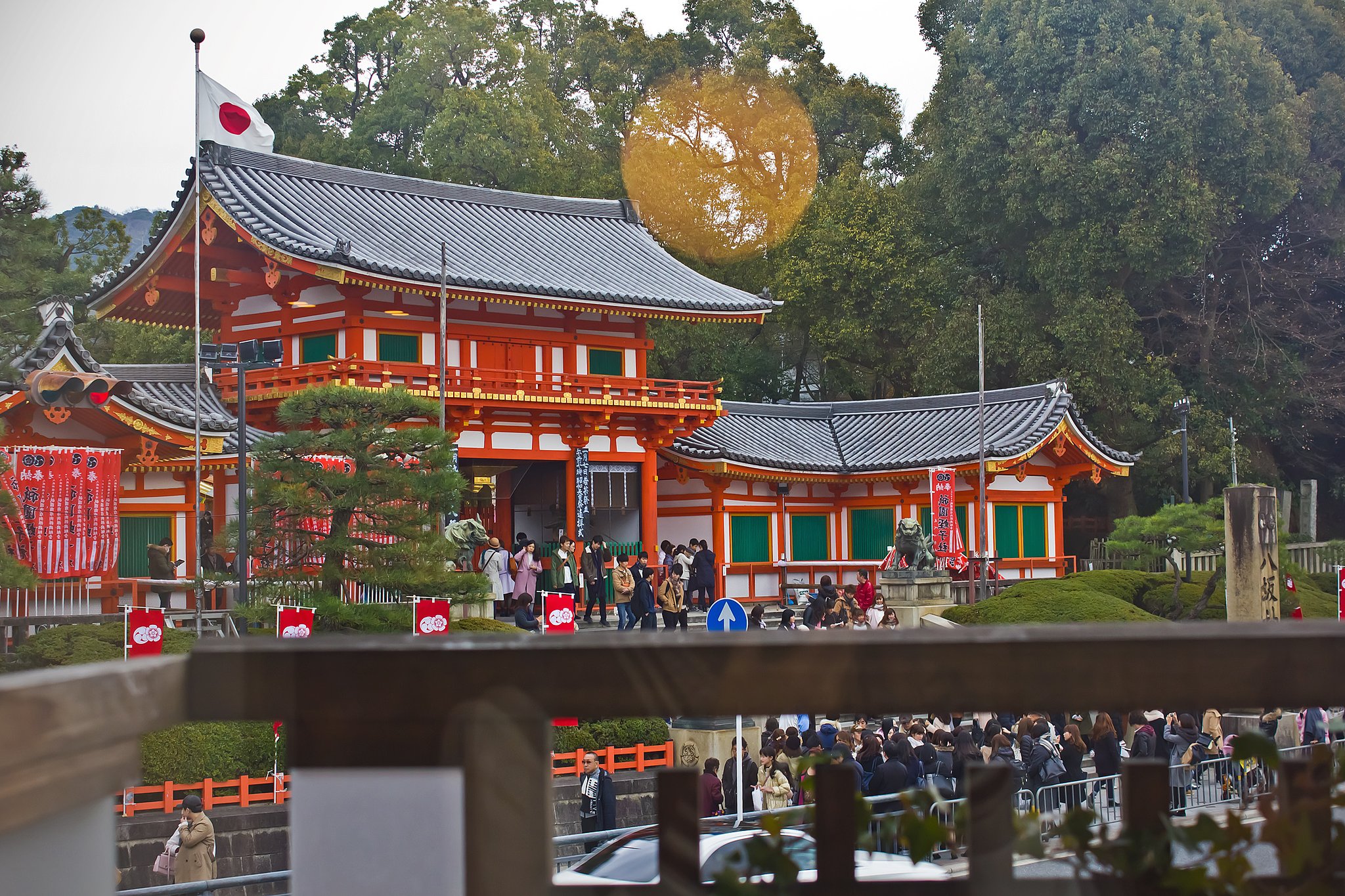 一月四日の八坂神社
