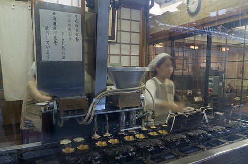 紅葉饅頭