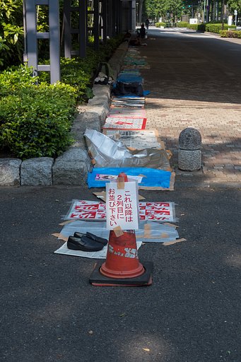 執念