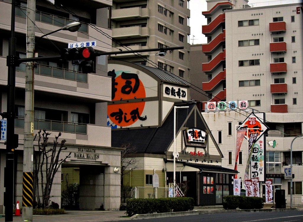 【題】谷間