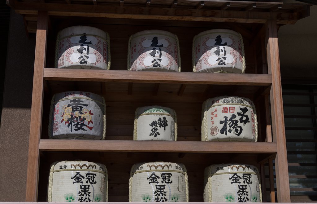 酒樽