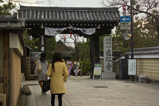 【寺社百景】 正月の建仁寺