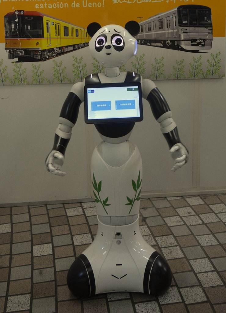 上野駅のパンダ姿のペッパー