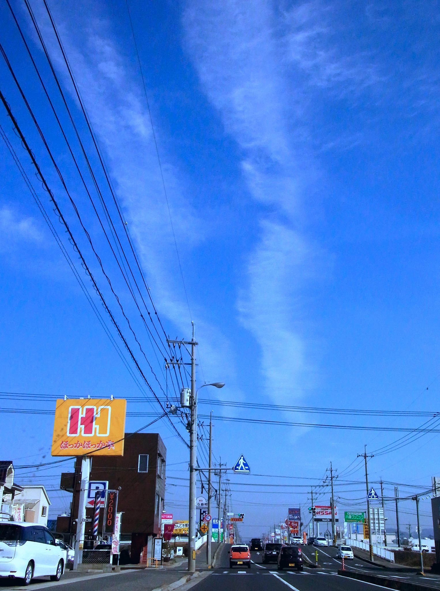 春めく