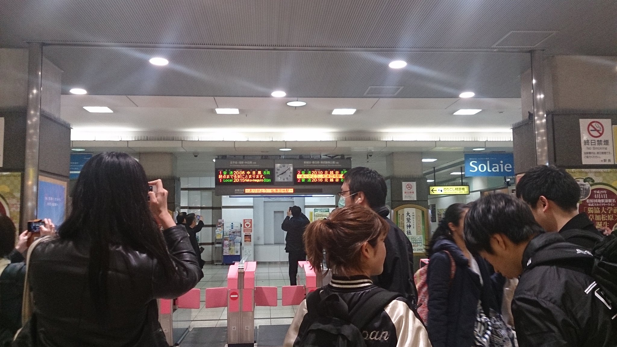 ありがとう「松原団地駅」