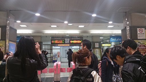 ありがとう「松原団地駅」