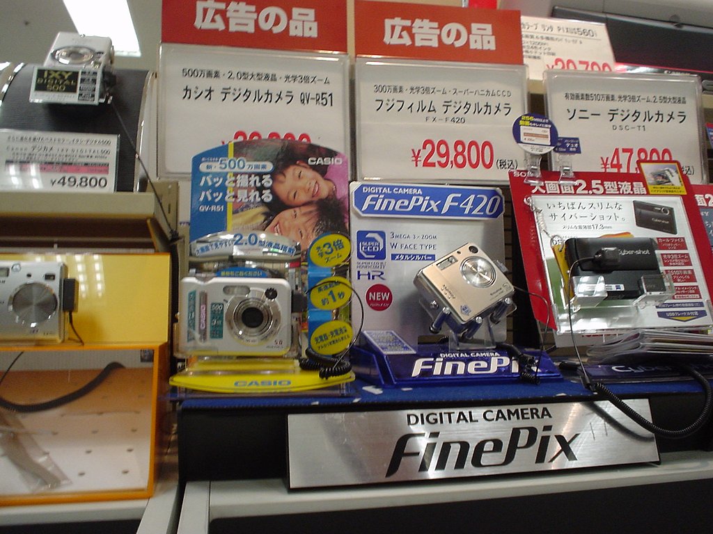 【題】隔世の感