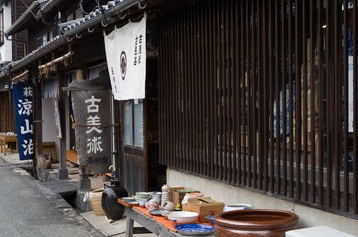 萩
