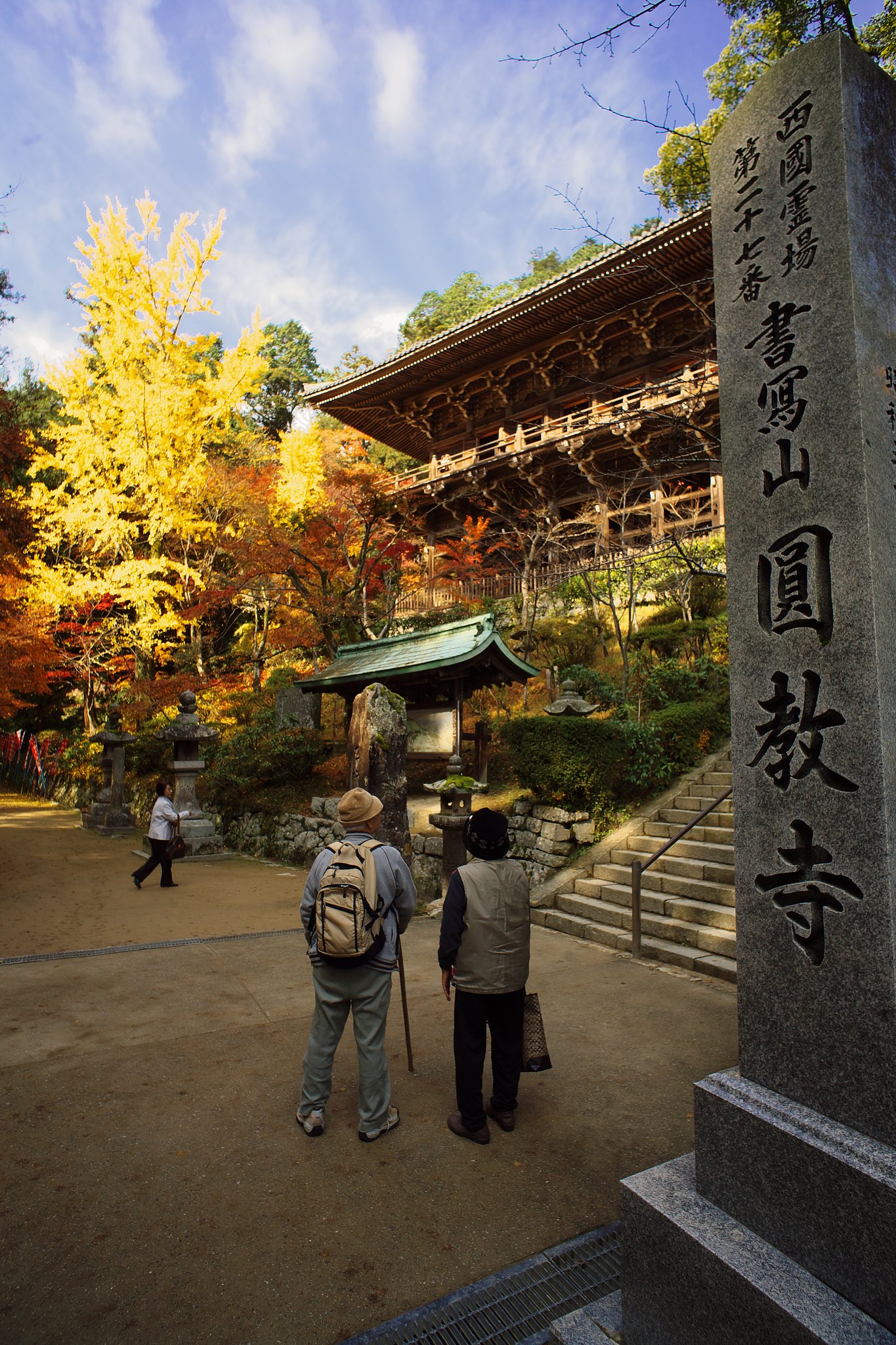 書写山 圓教寺 