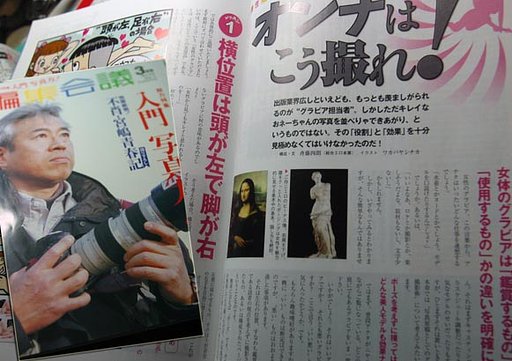 編集会議